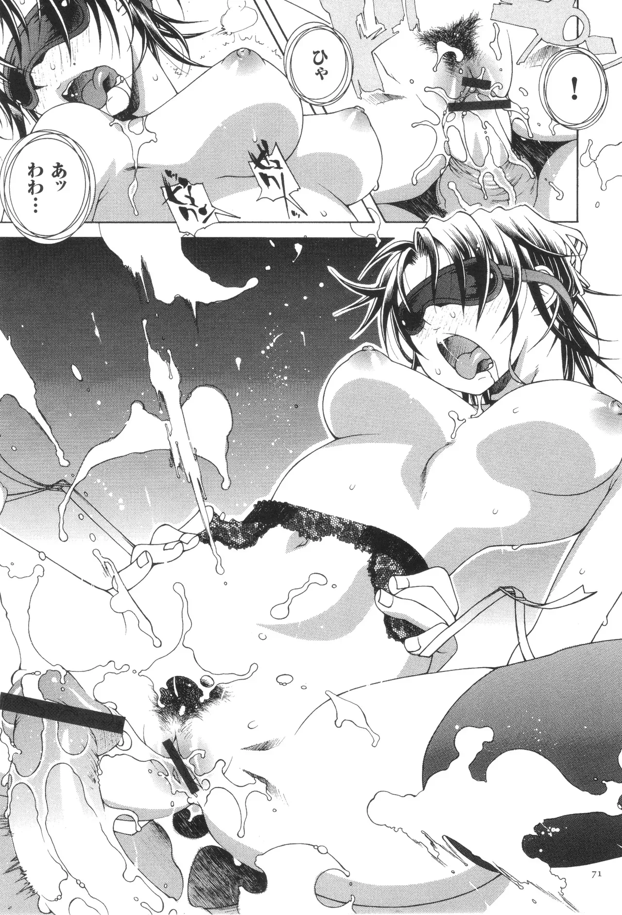 Page 72