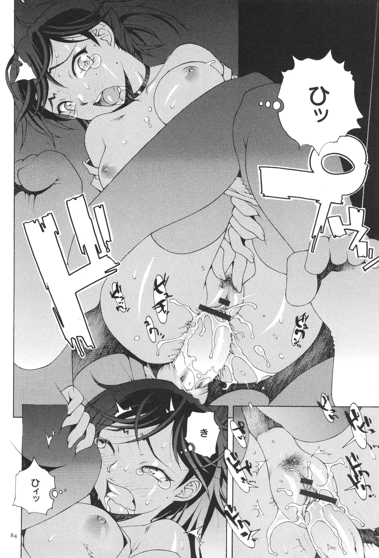 Page 85