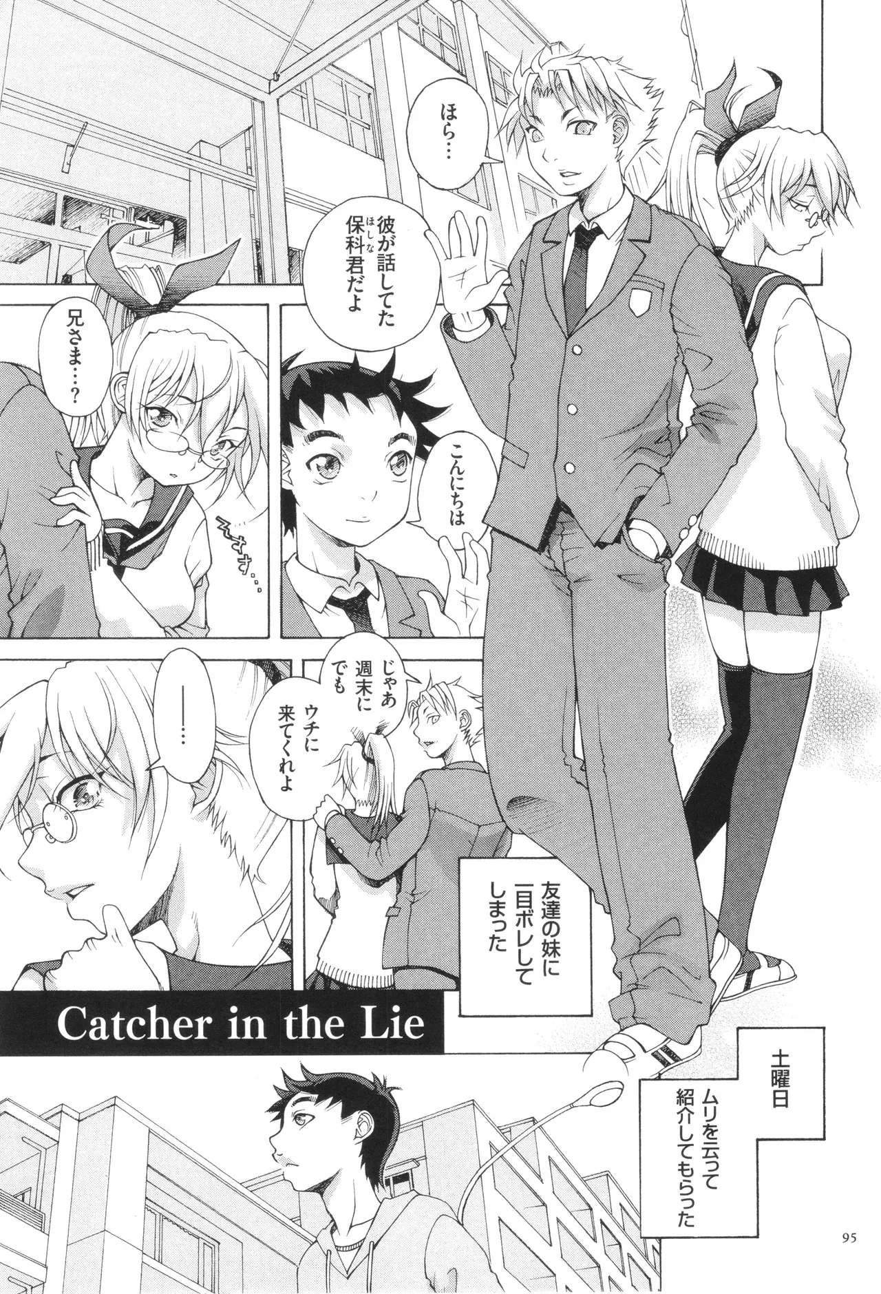 Page 96