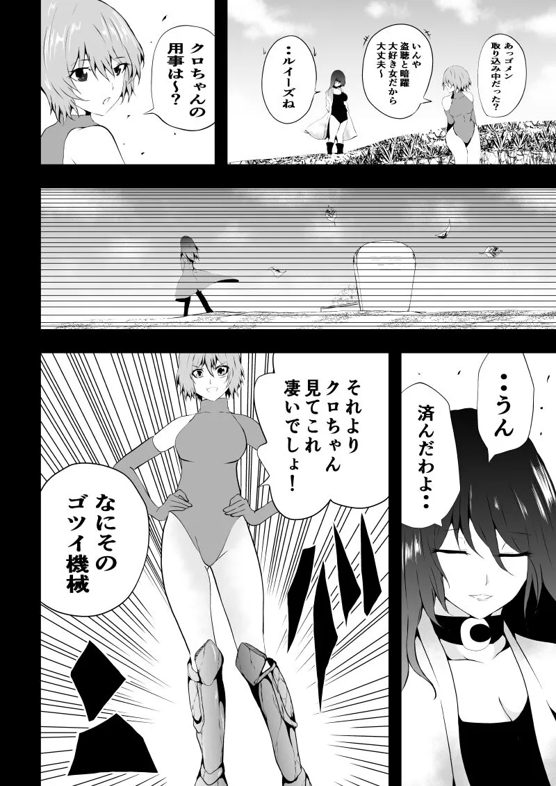 Page 93