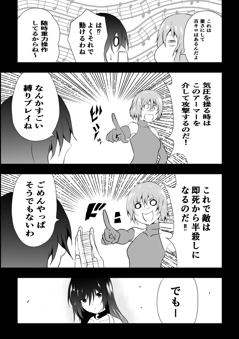Page 94