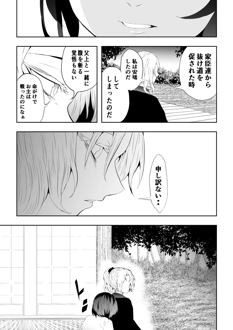 Page 59