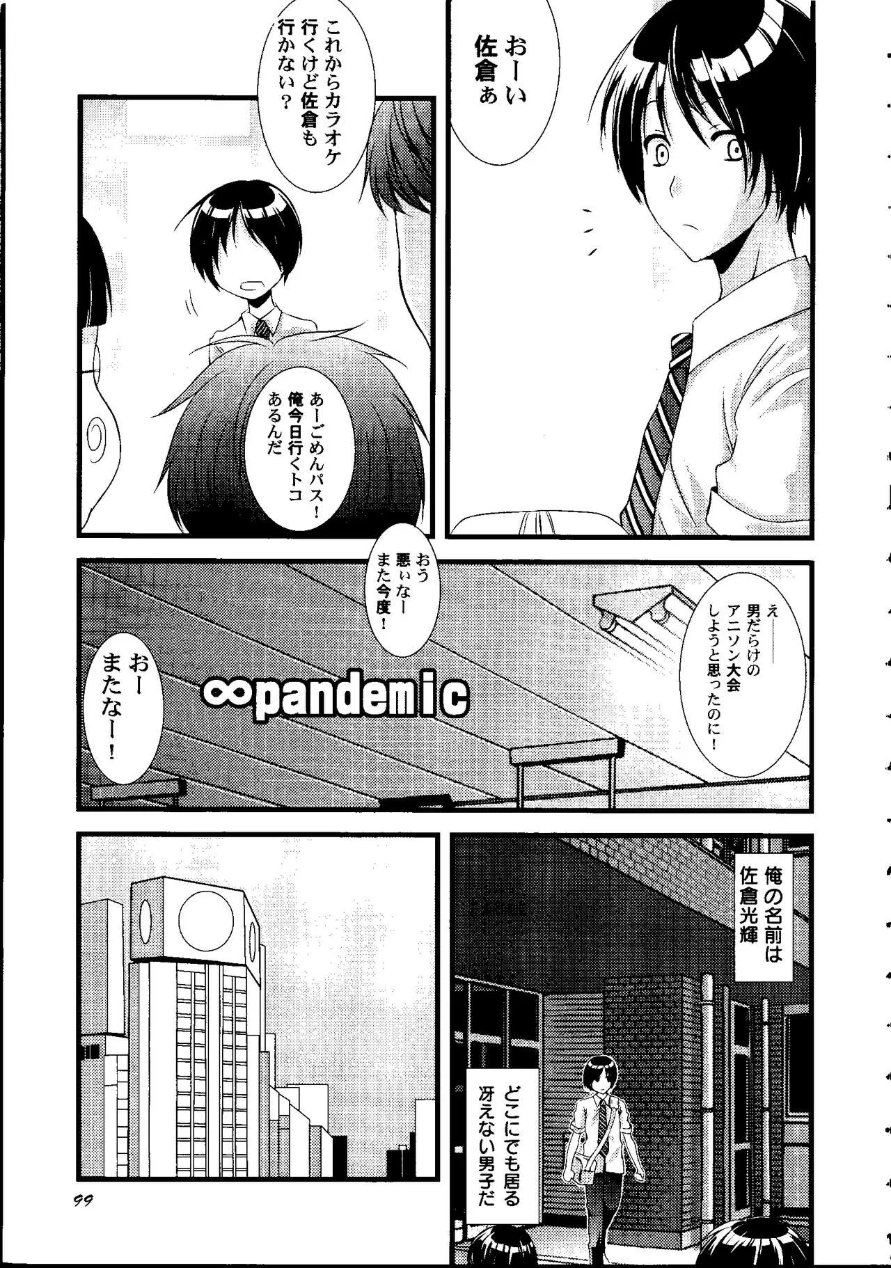 Page 101
