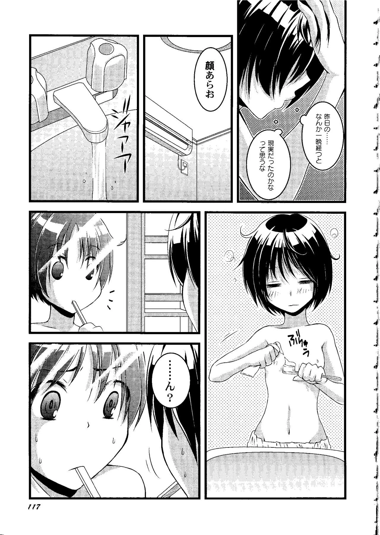 Page 119