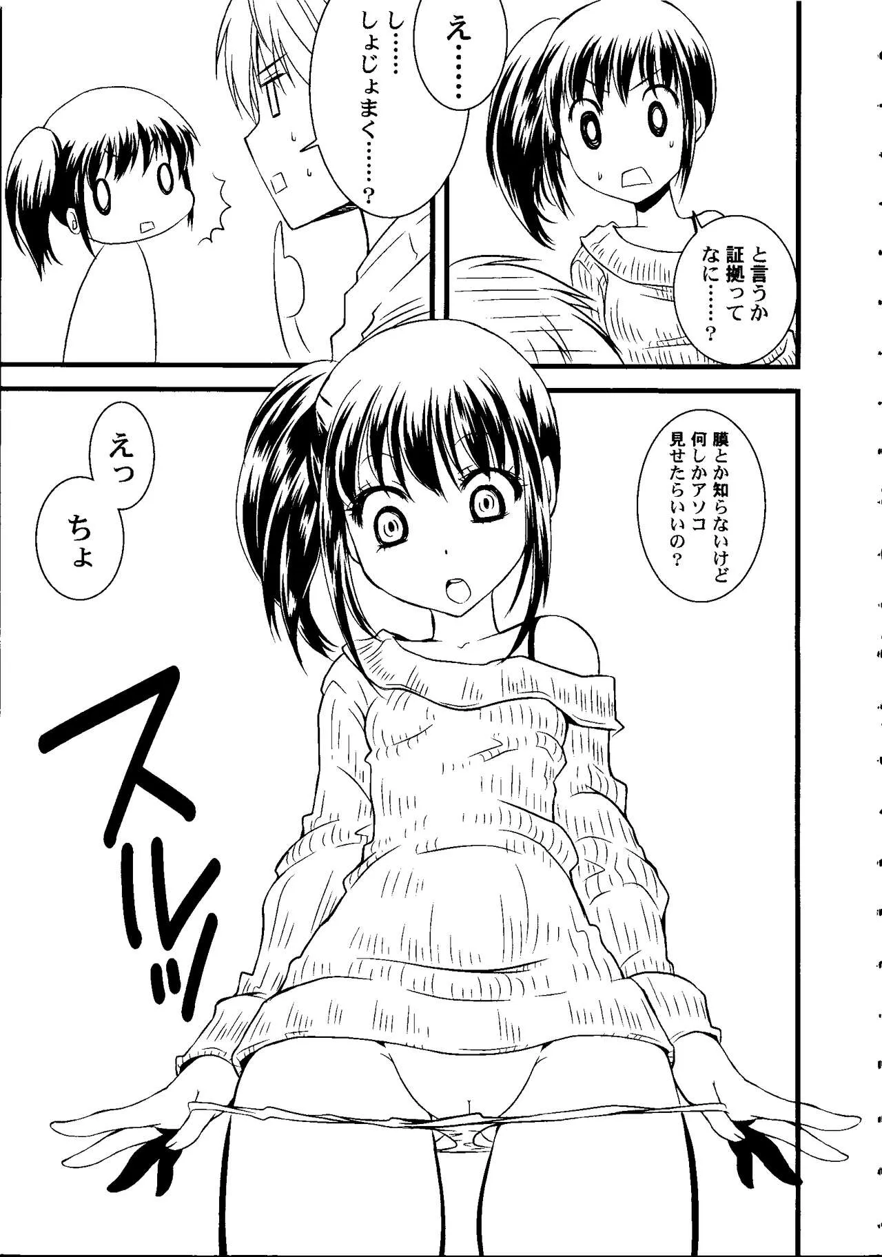 Page 125