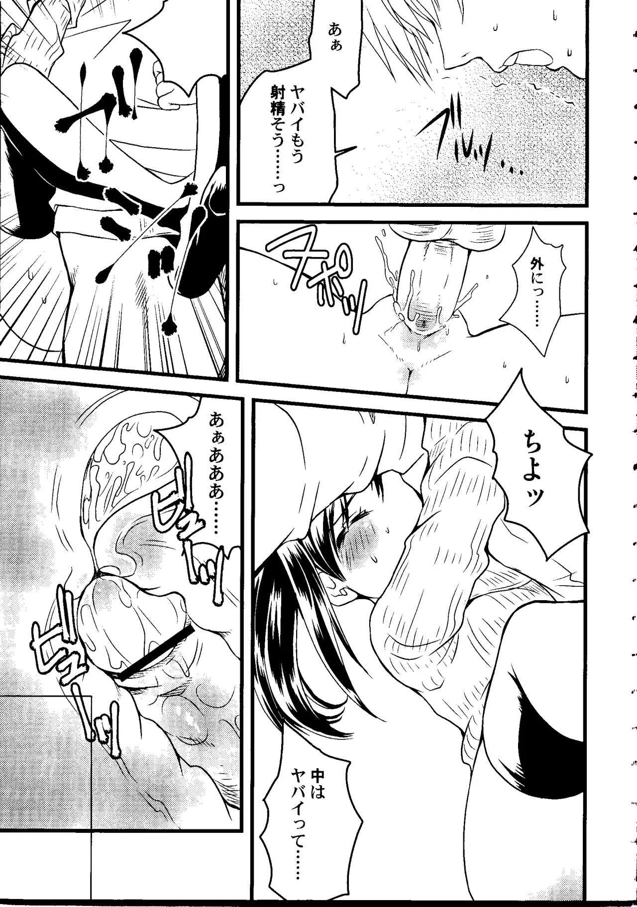 Page 135