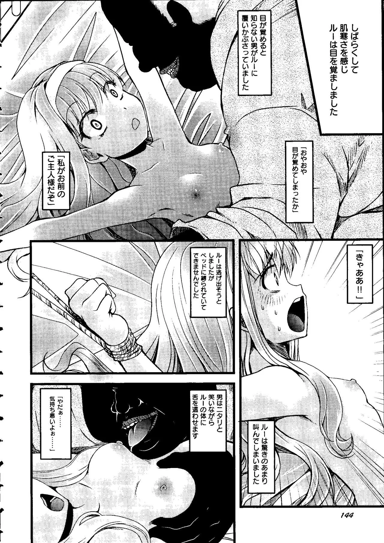 Page 146