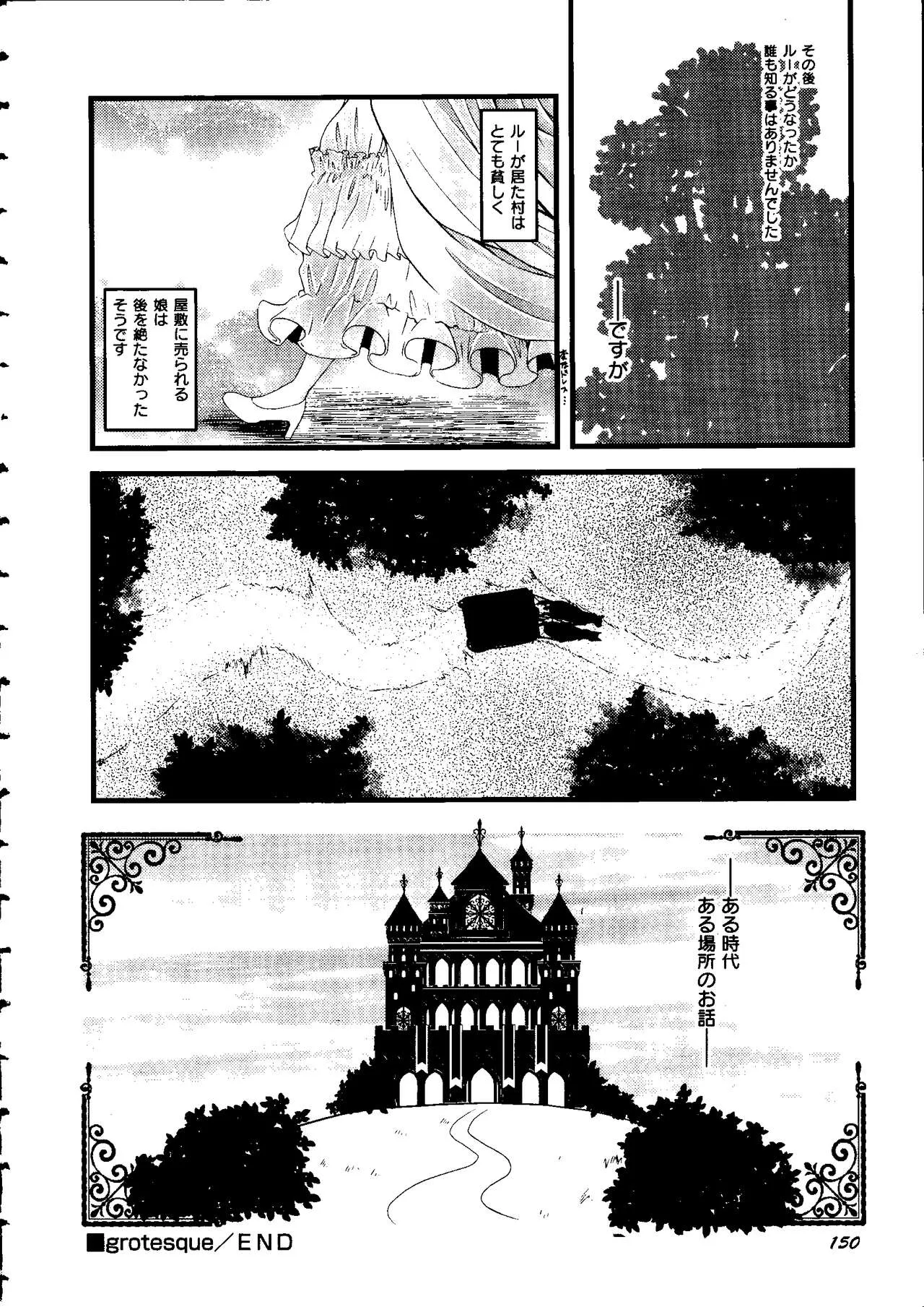 Page 152