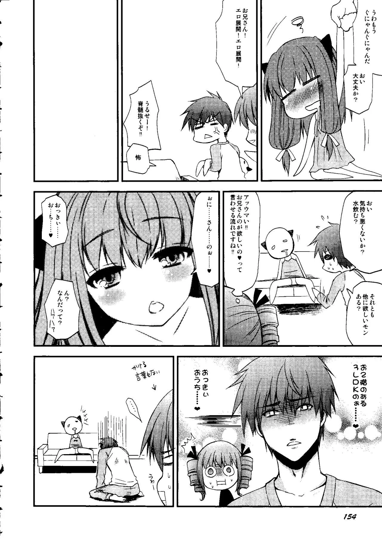 Page 156