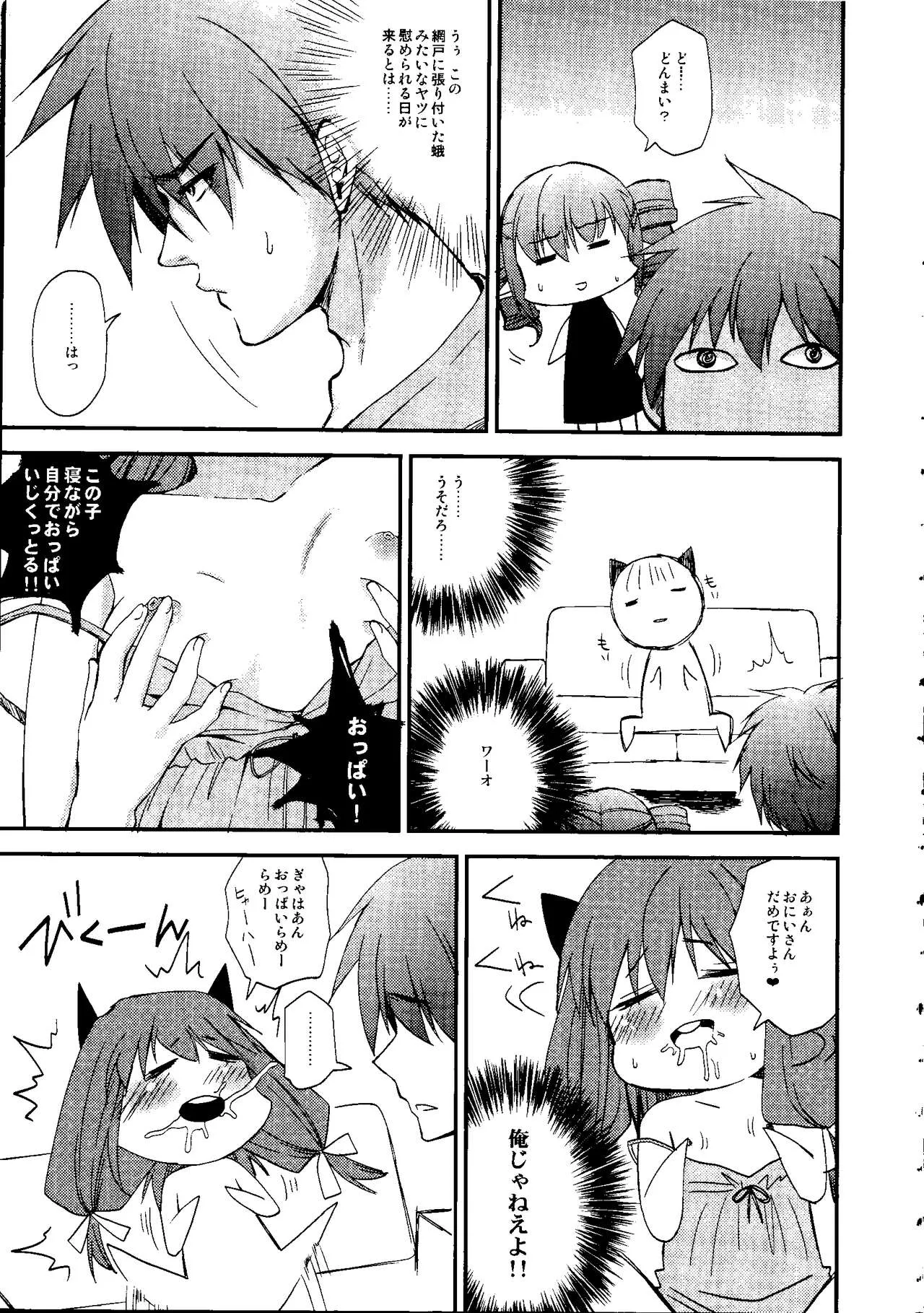 Page 157