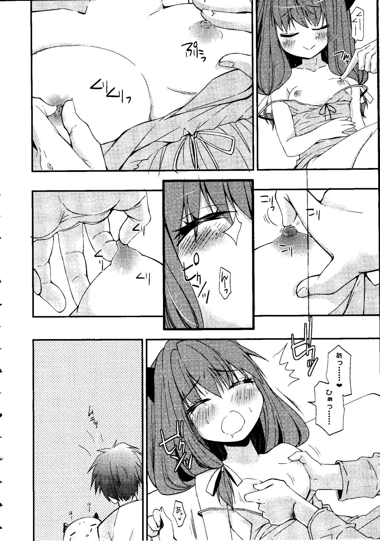 Page 158