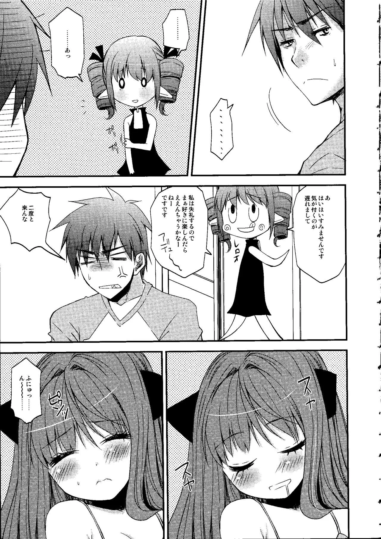 Page 159