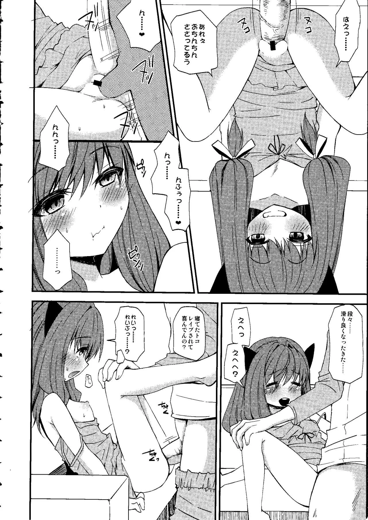 Page 160