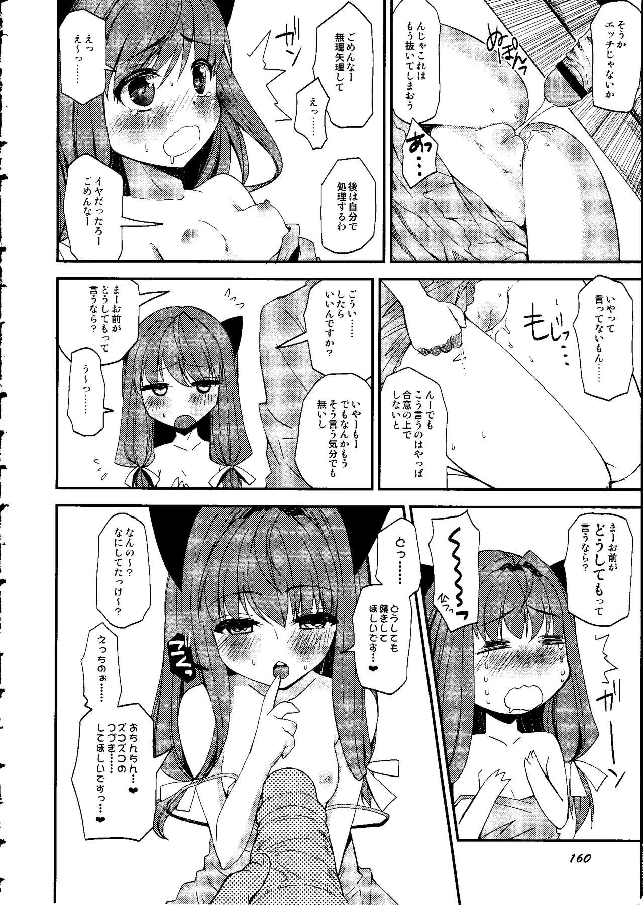Page 162