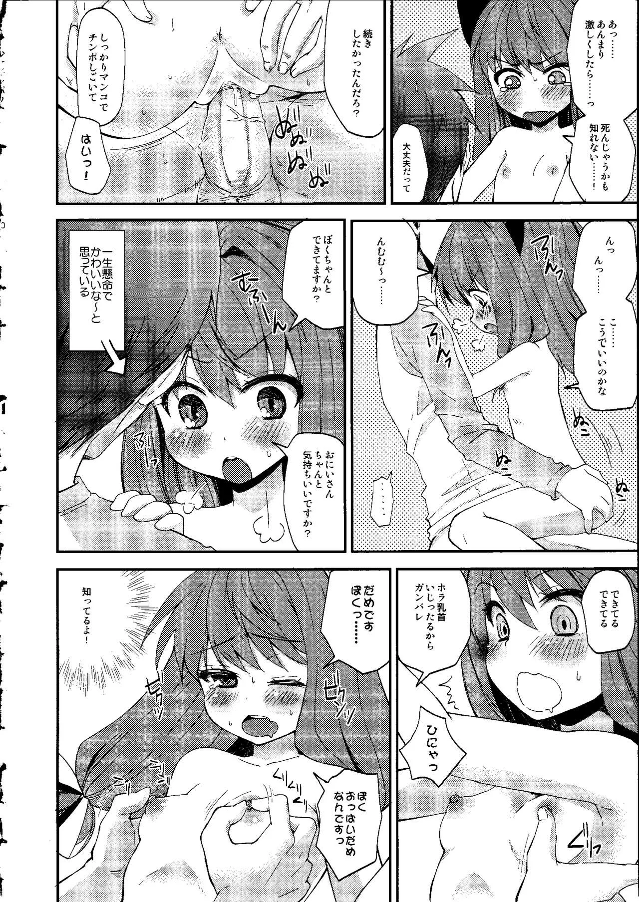 Page 164