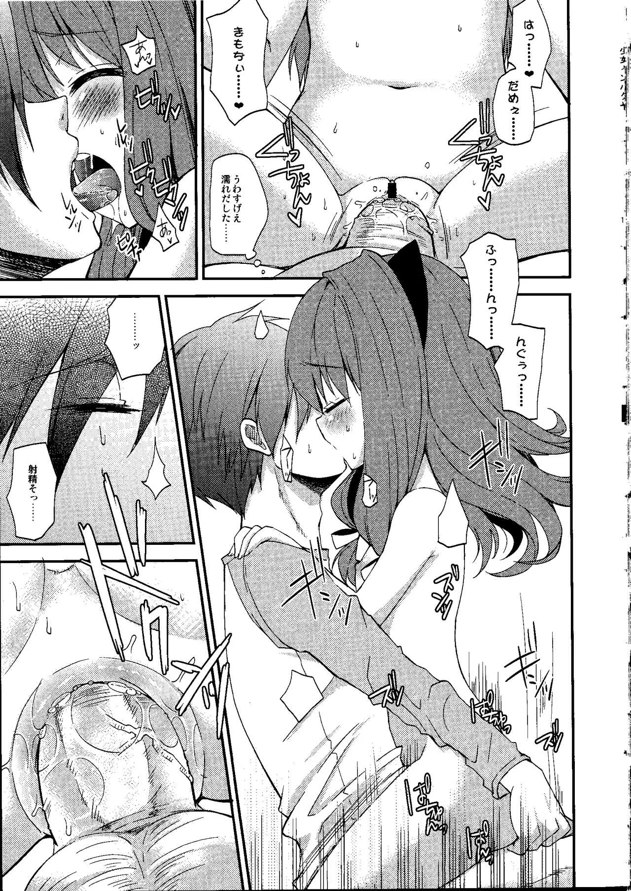 Page 165
