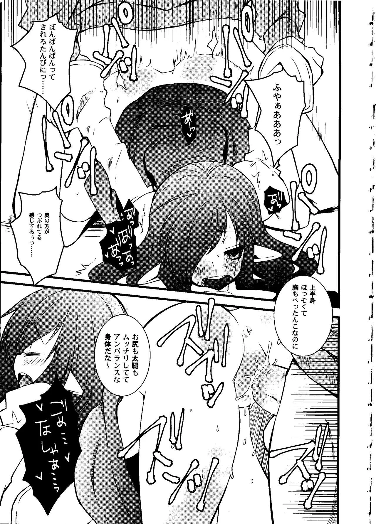 Page 81