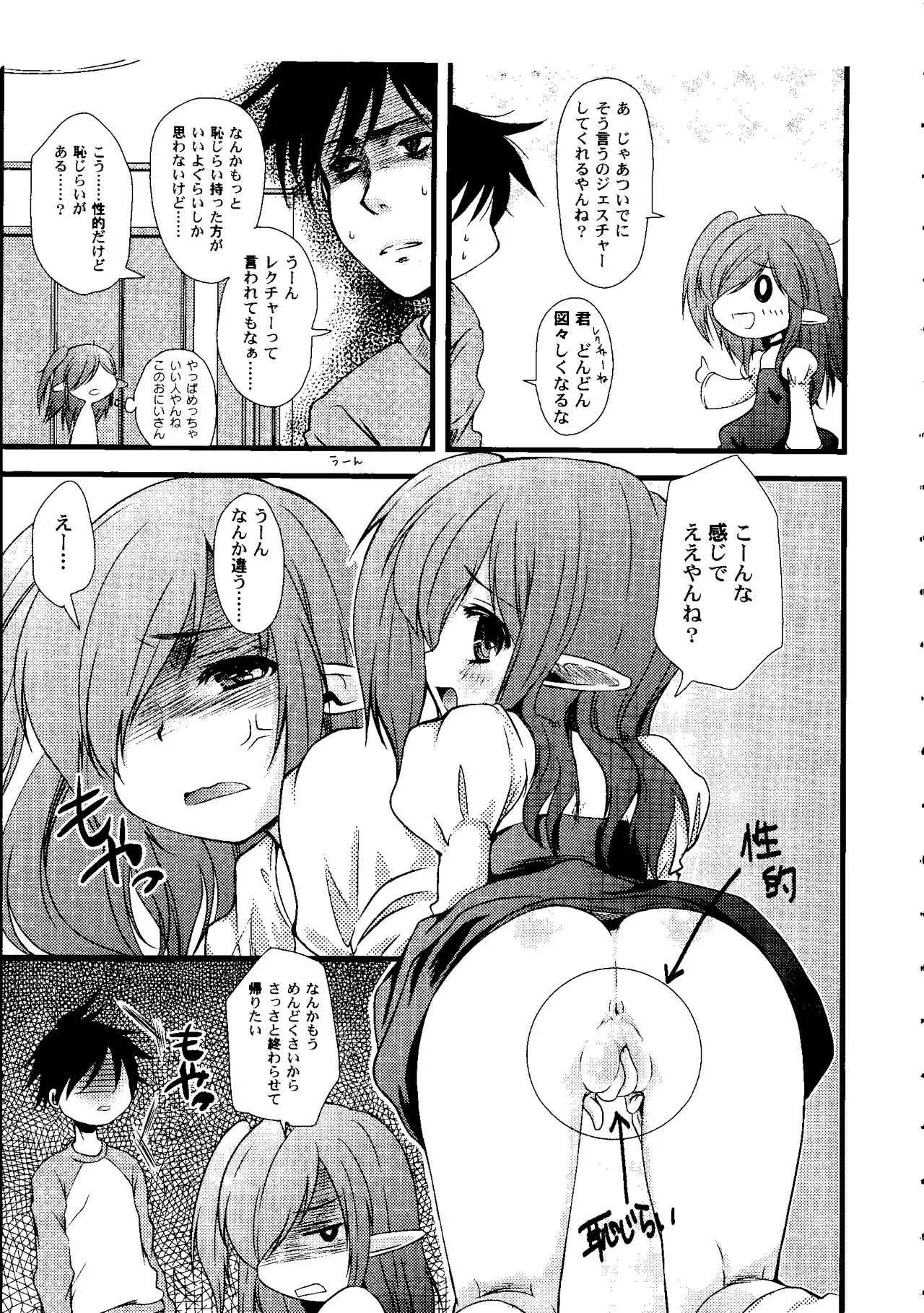 Page 89