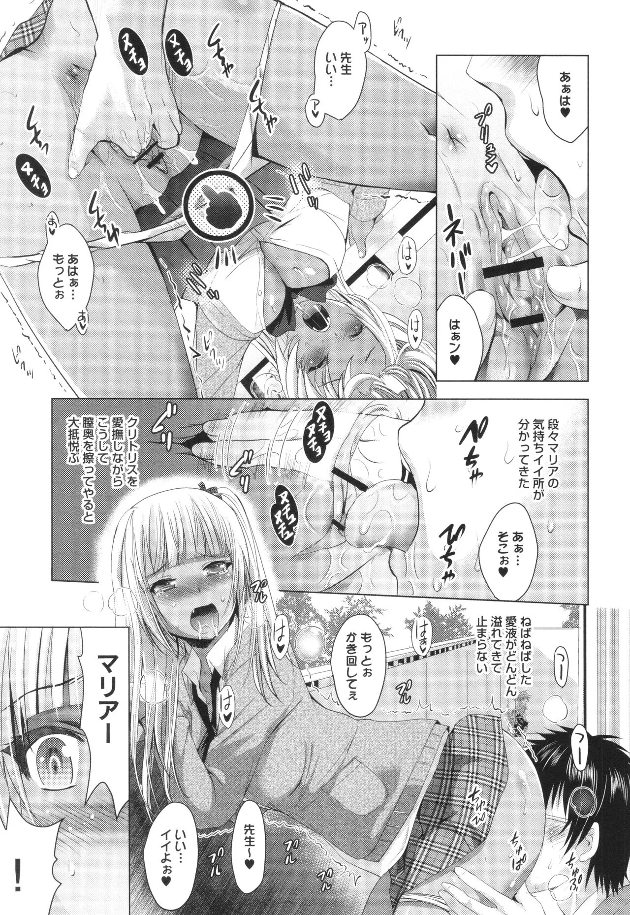 Page 101