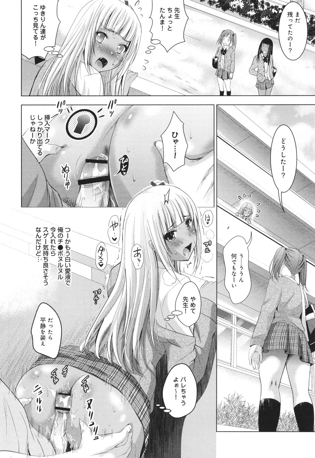 Page 102