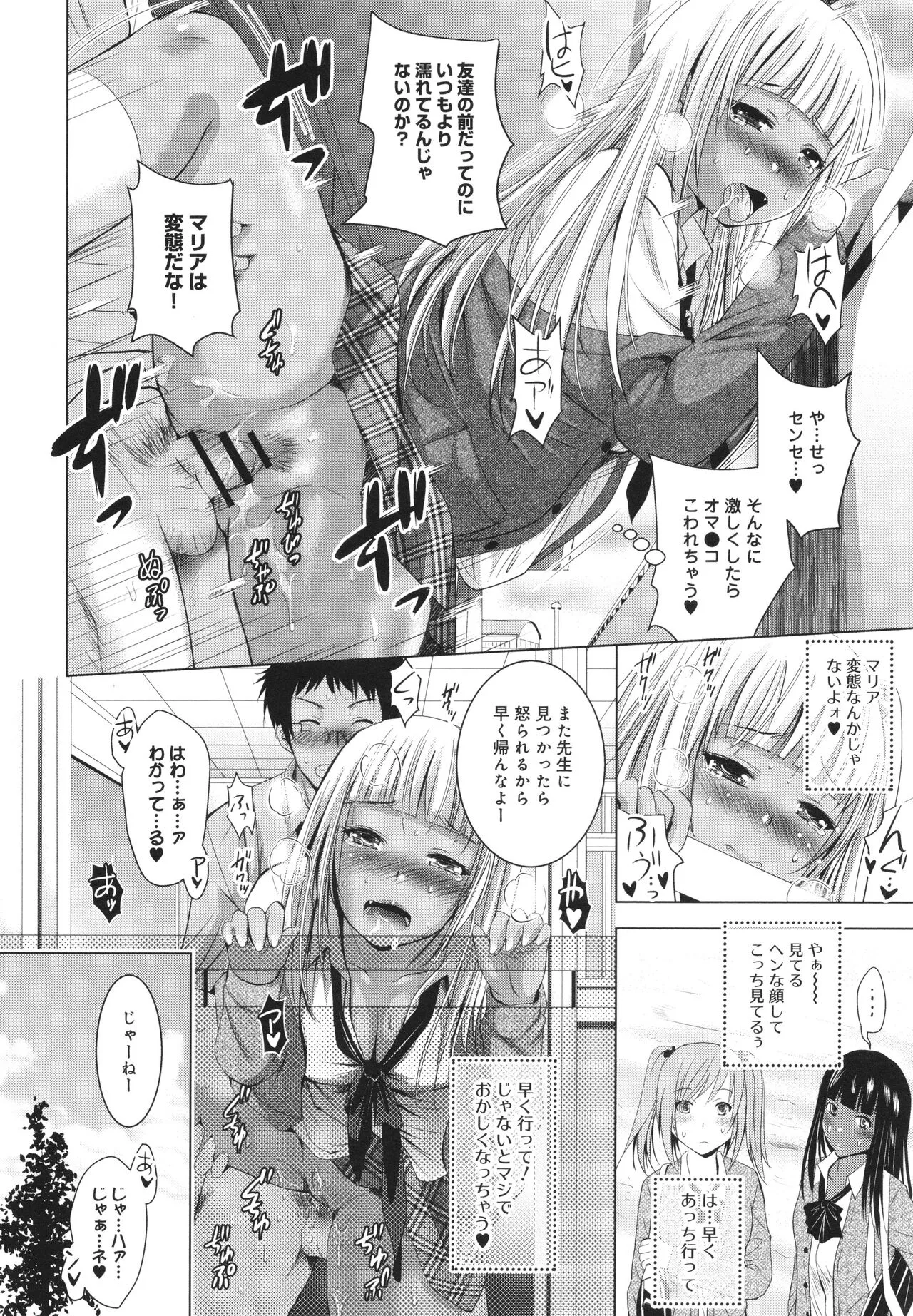 Page 104
