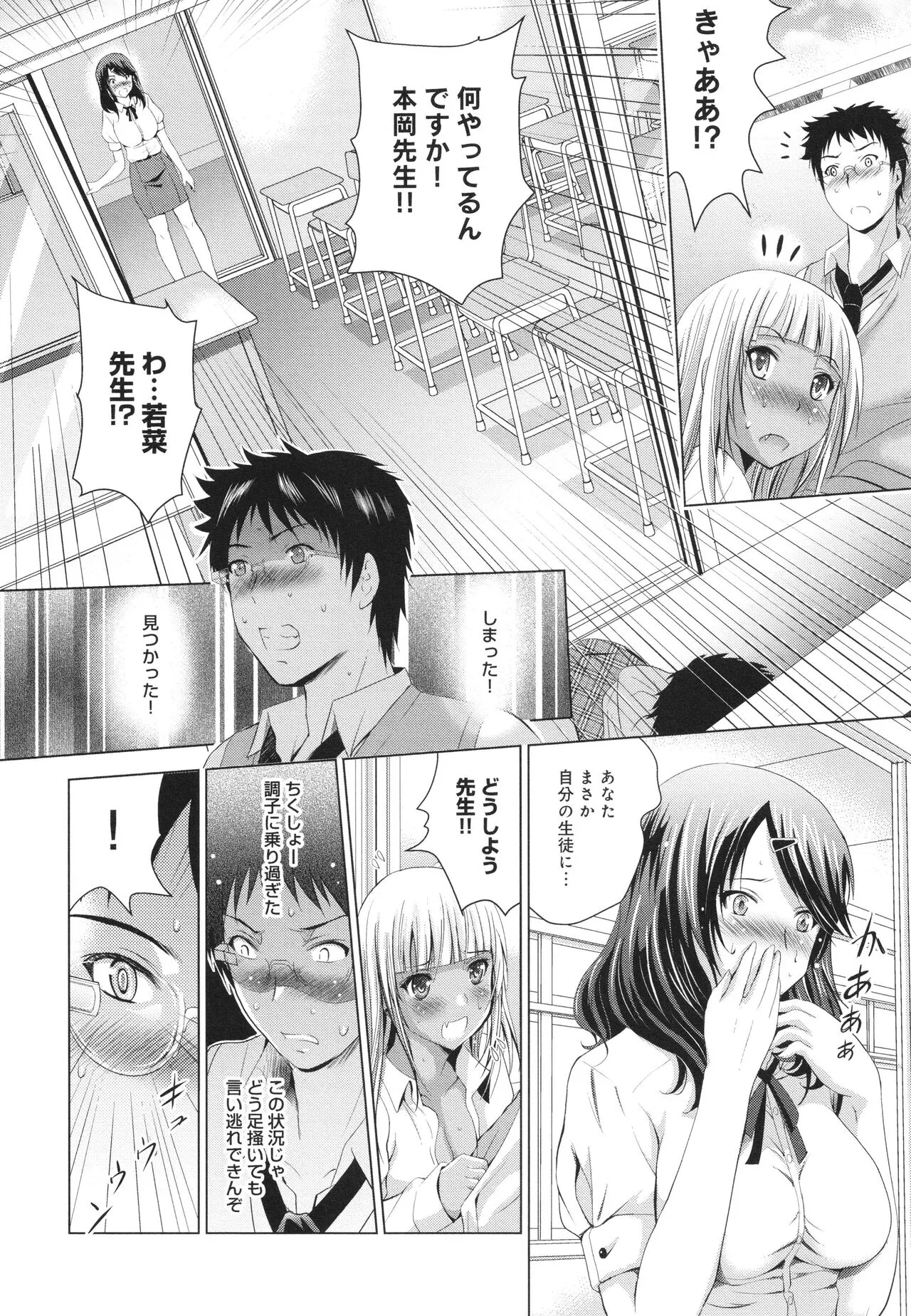 Page 106