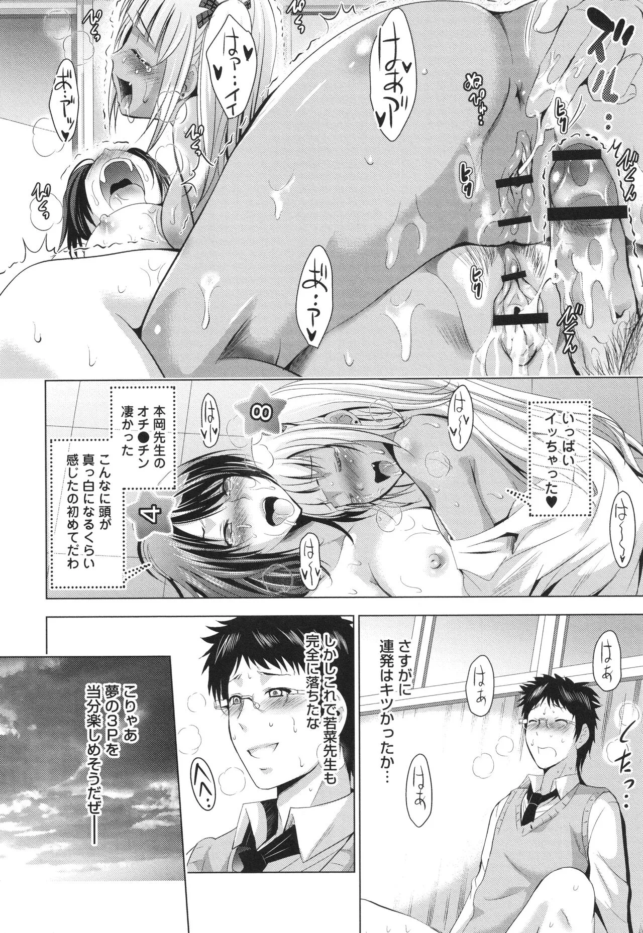 Page 122