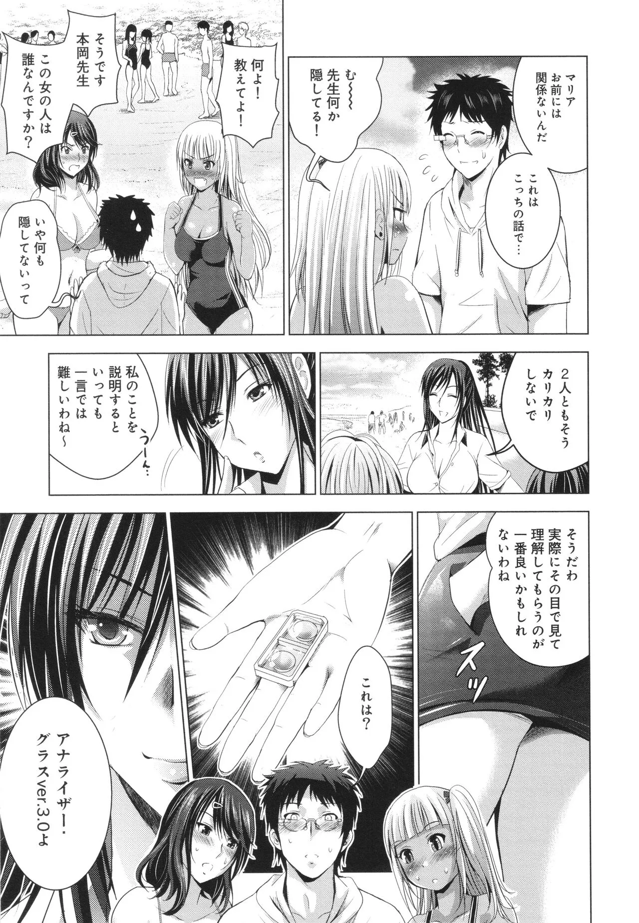 Page 127