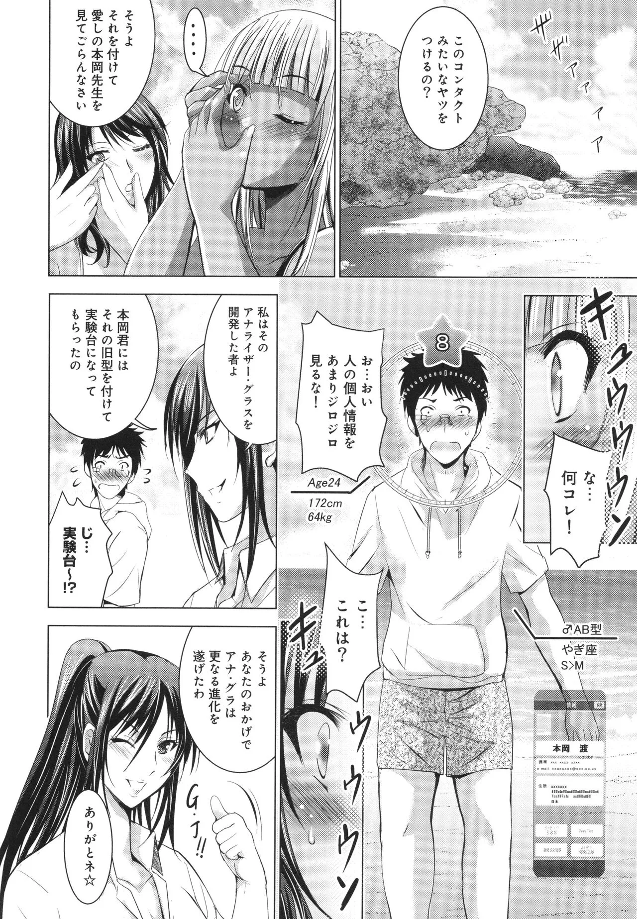 Page 128