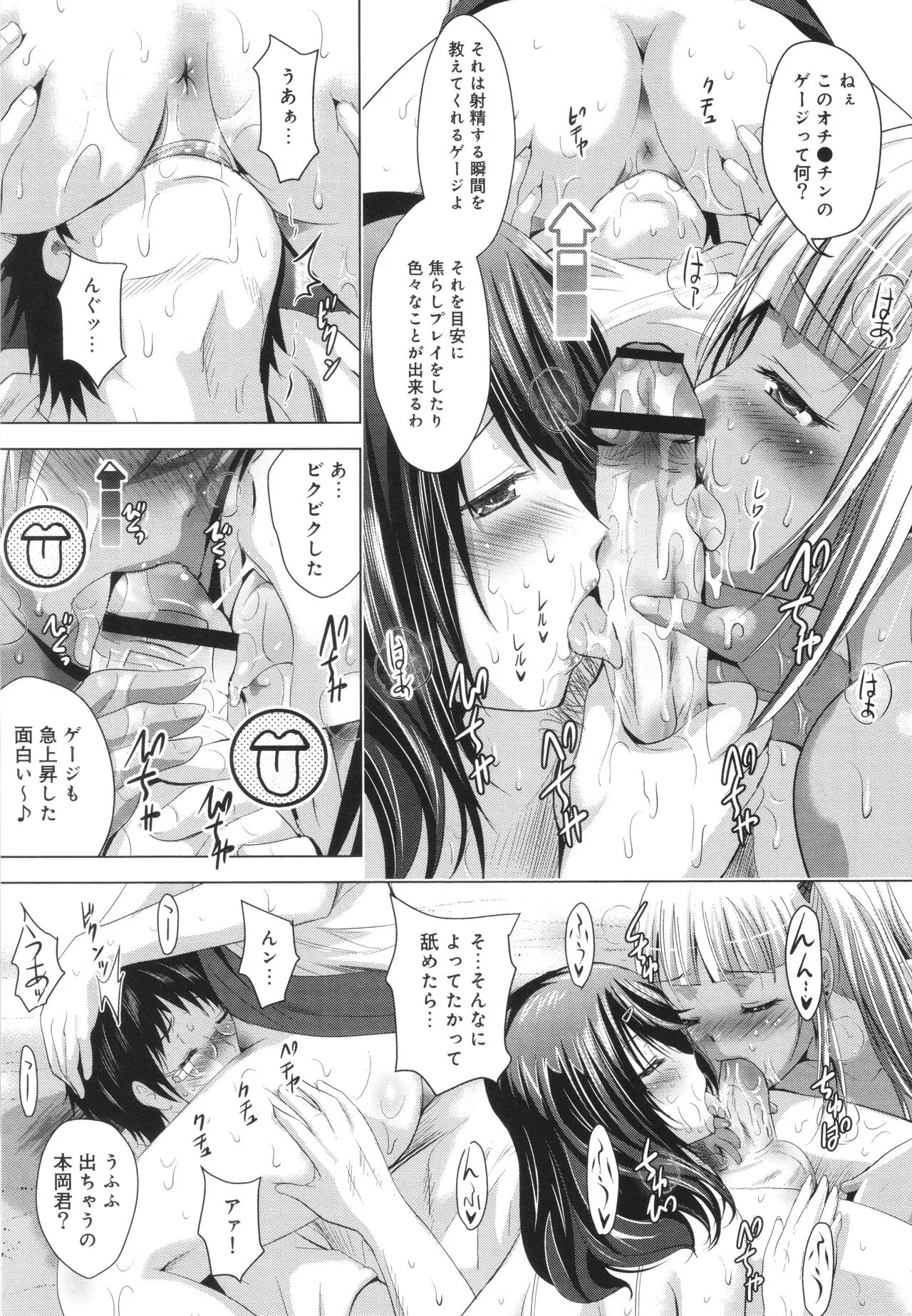 Page 133