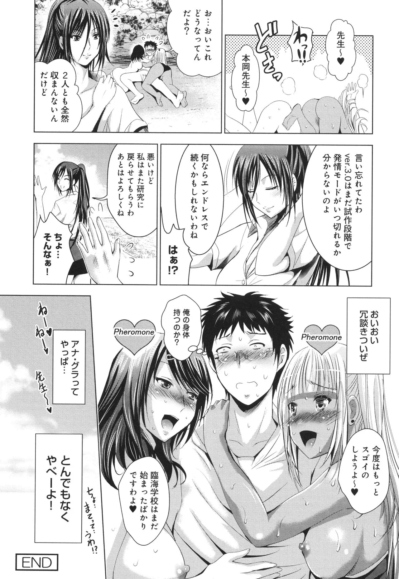 Page 144