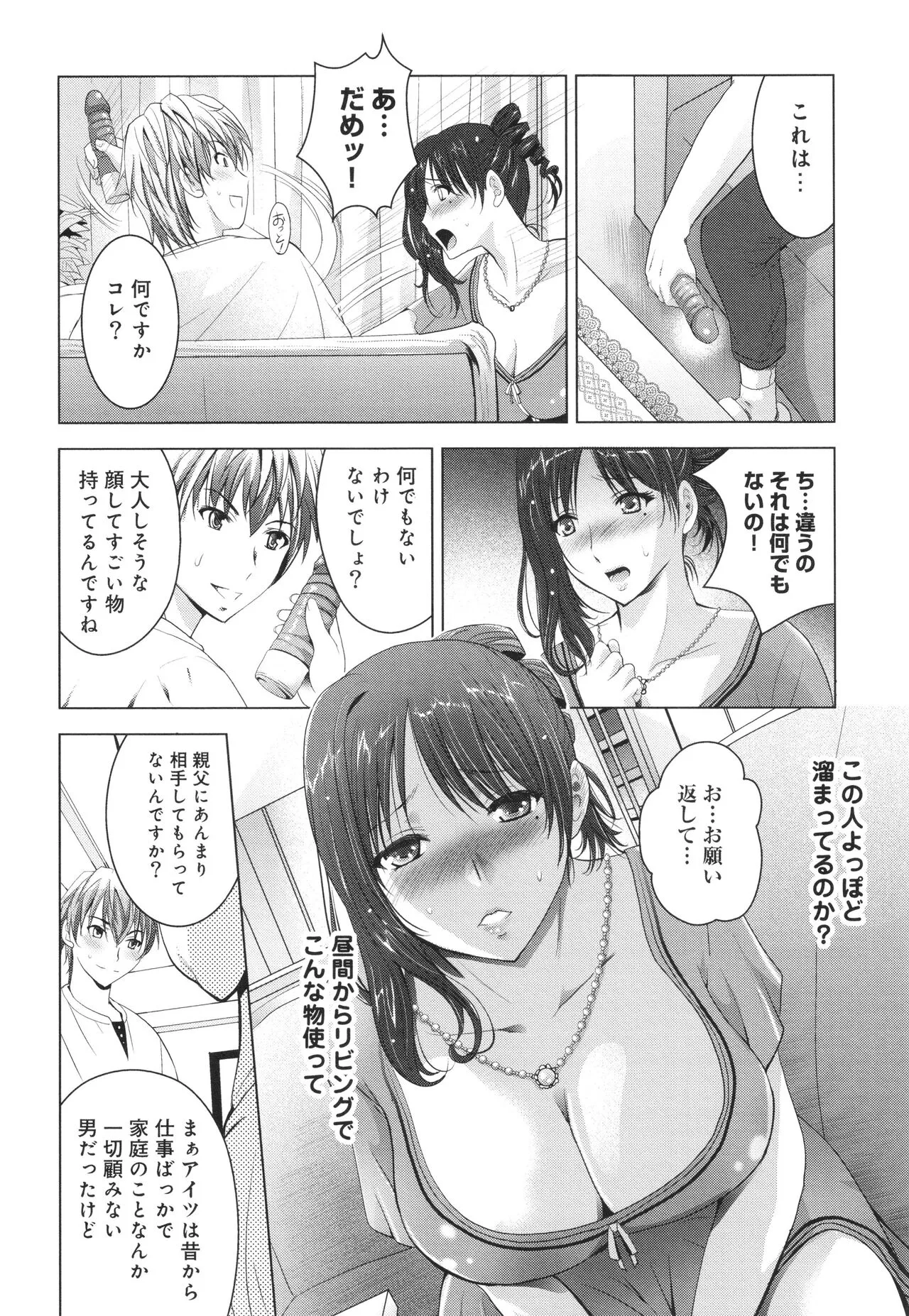 Page 152