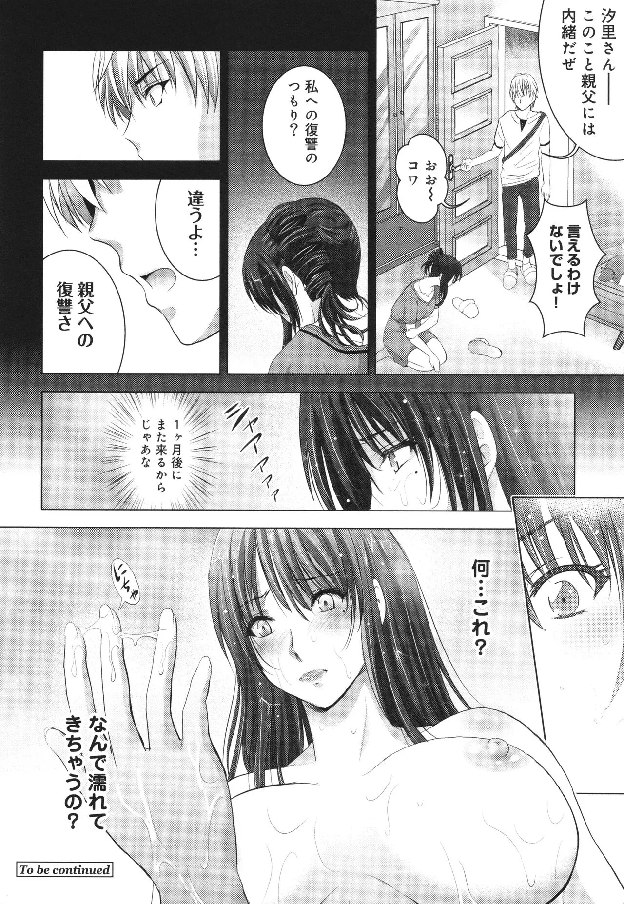 Page 168