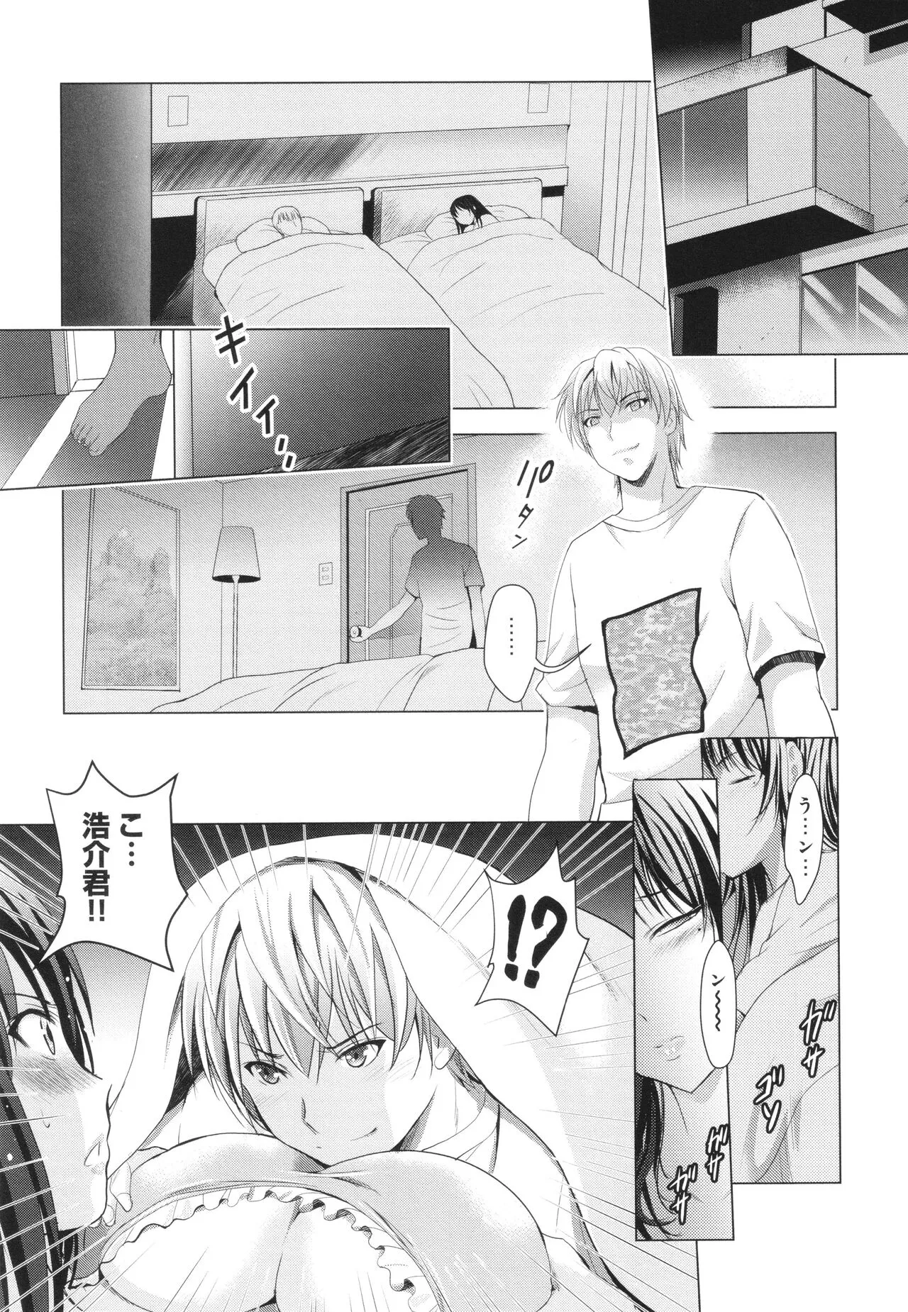Page 175