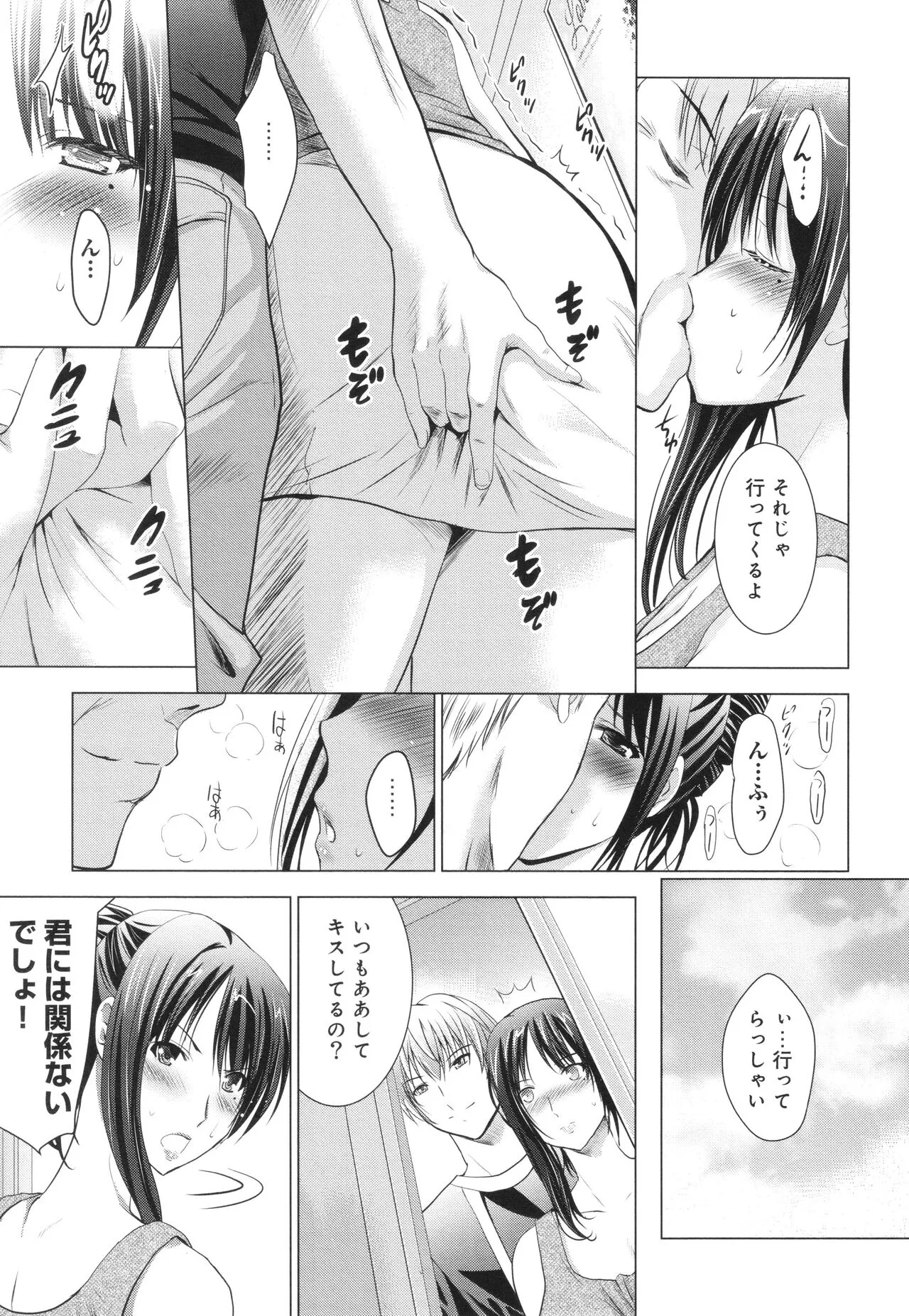 Page 183