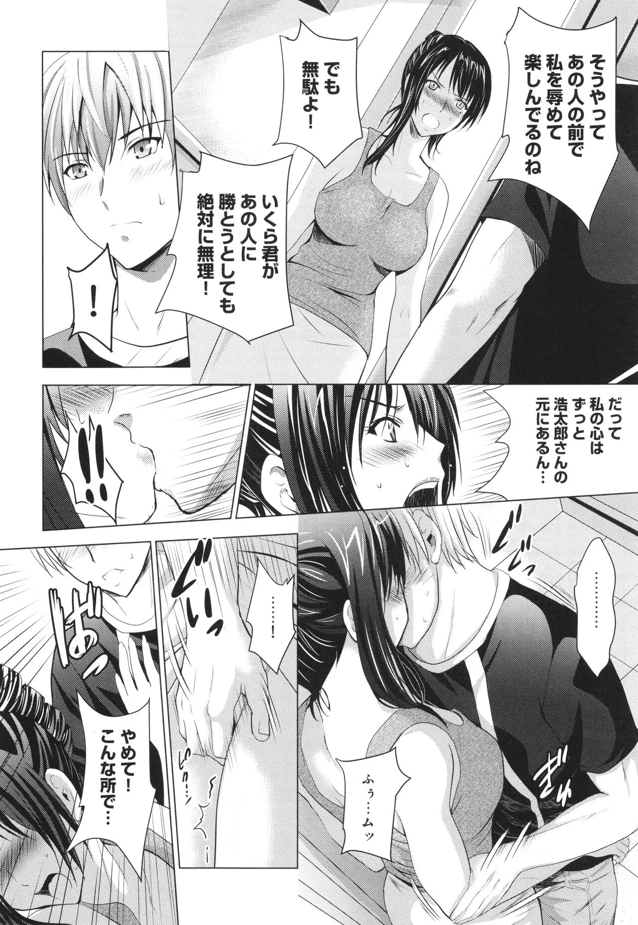 Page 184