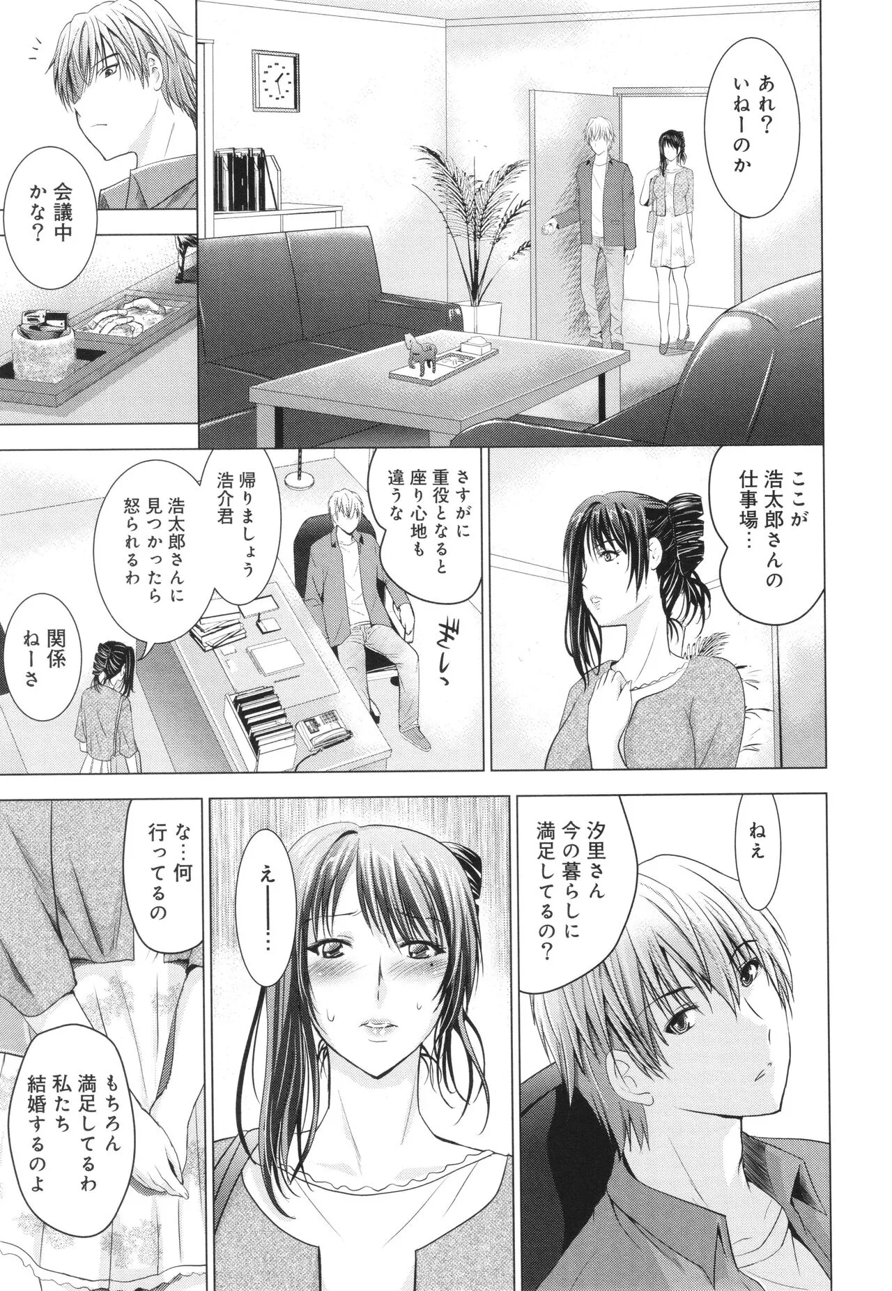 Page 195