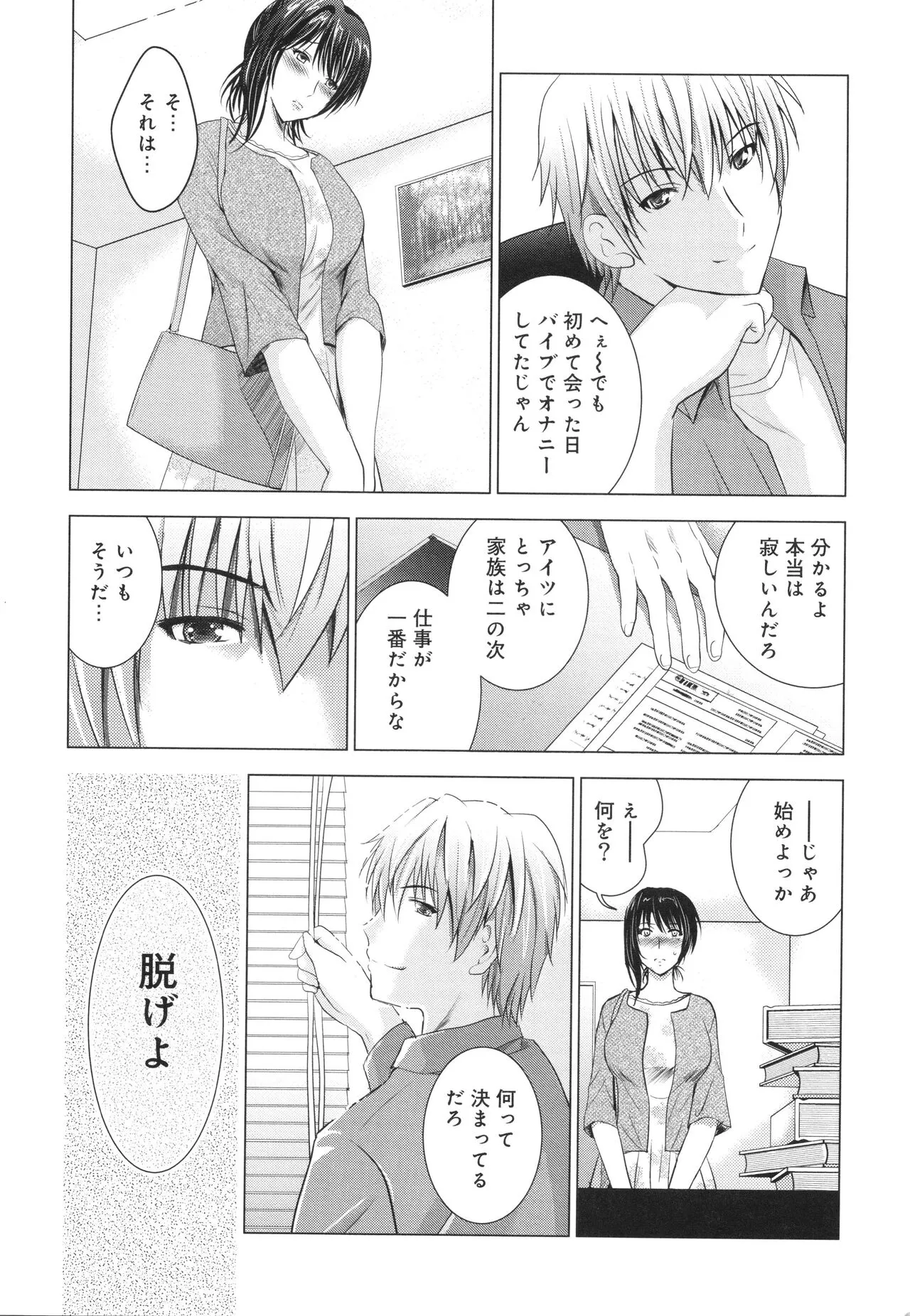 Page 196