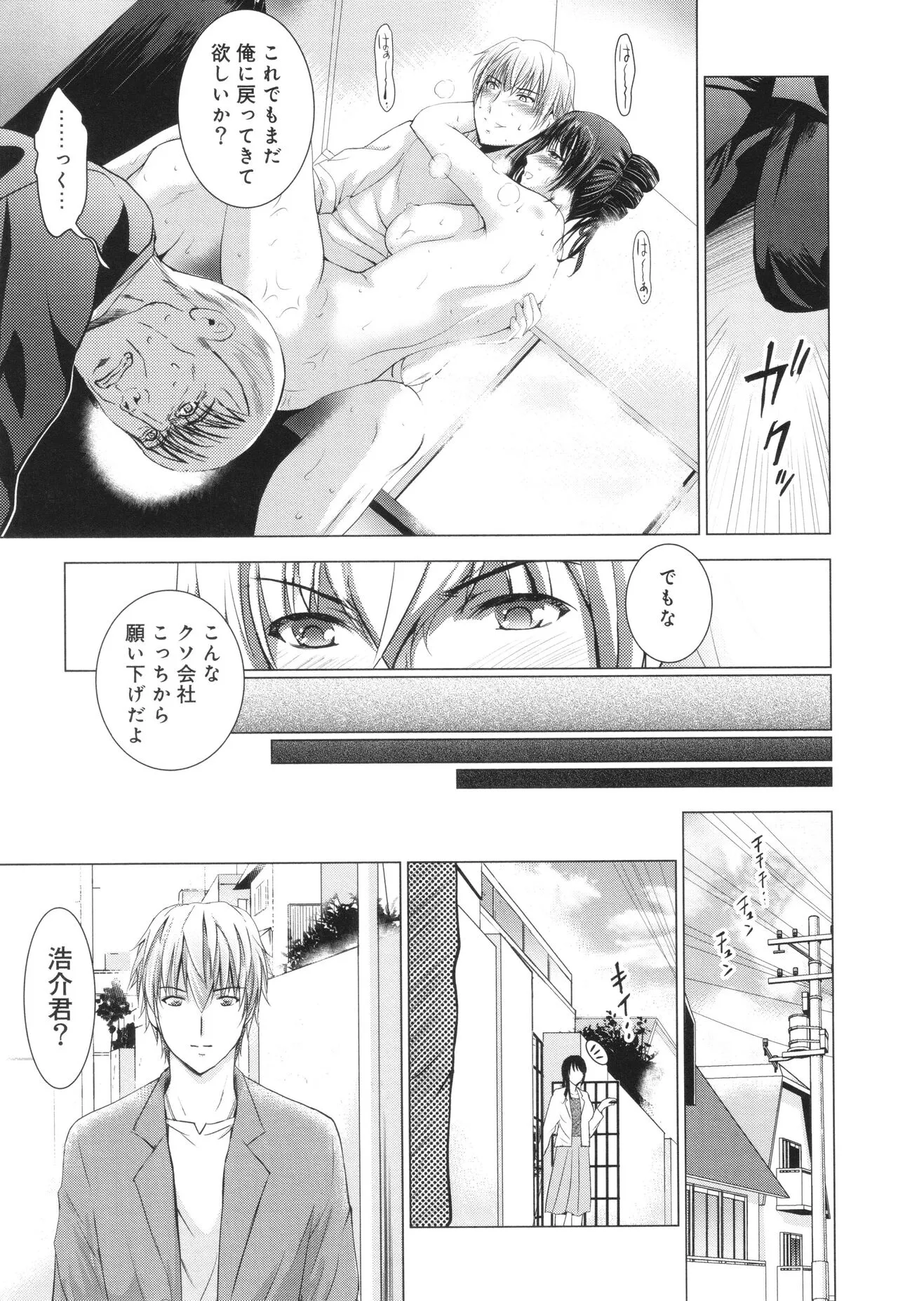 Page 209