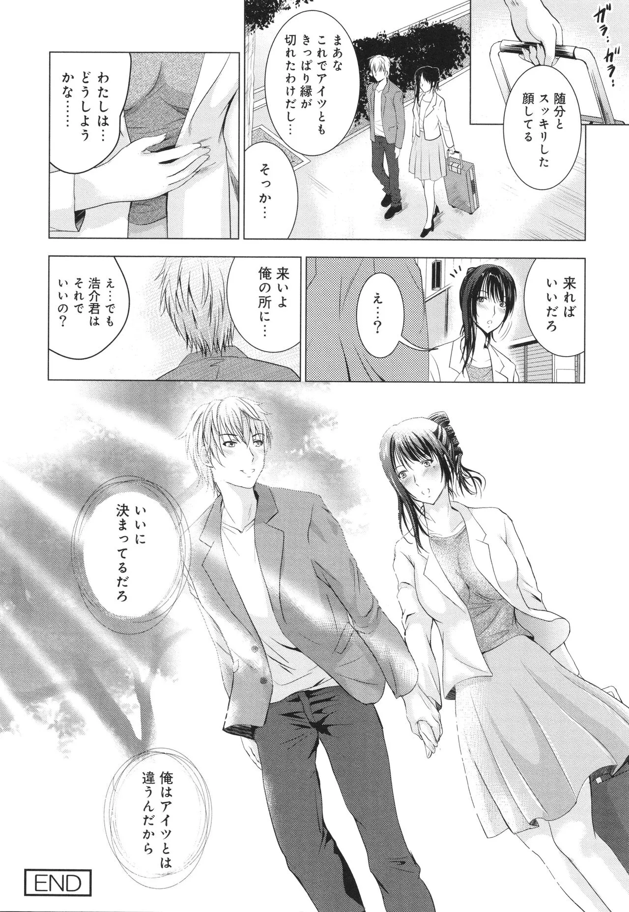 Page 210