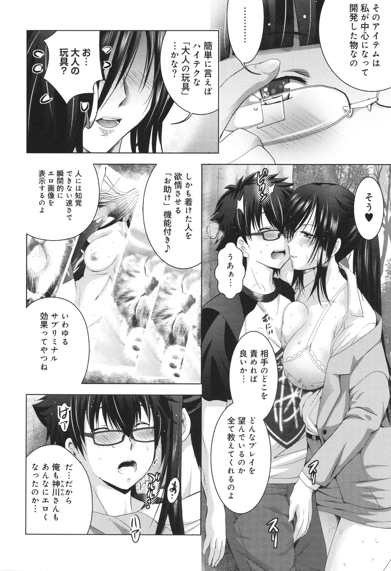 Page 52