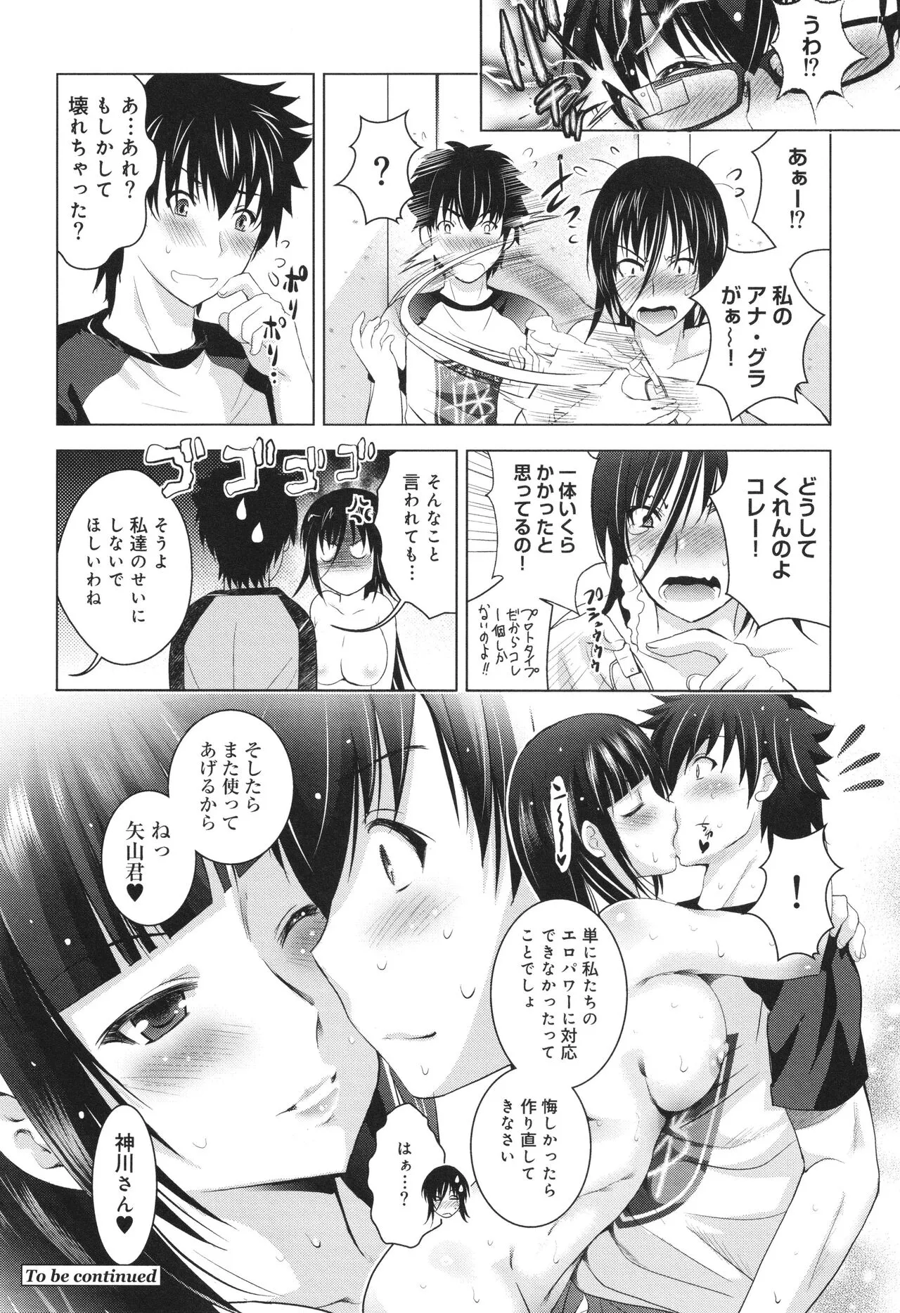 Page 70