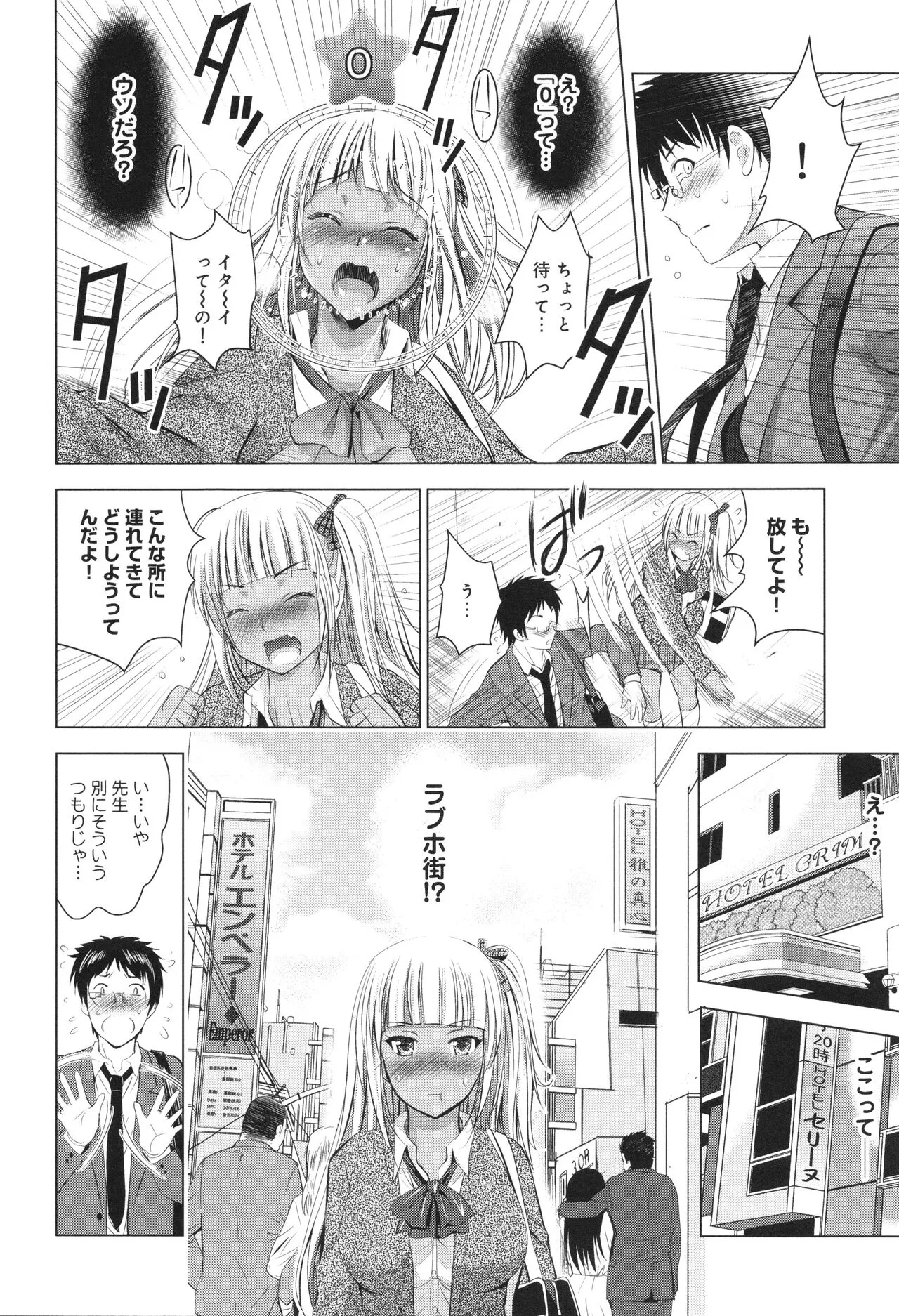 Page 78