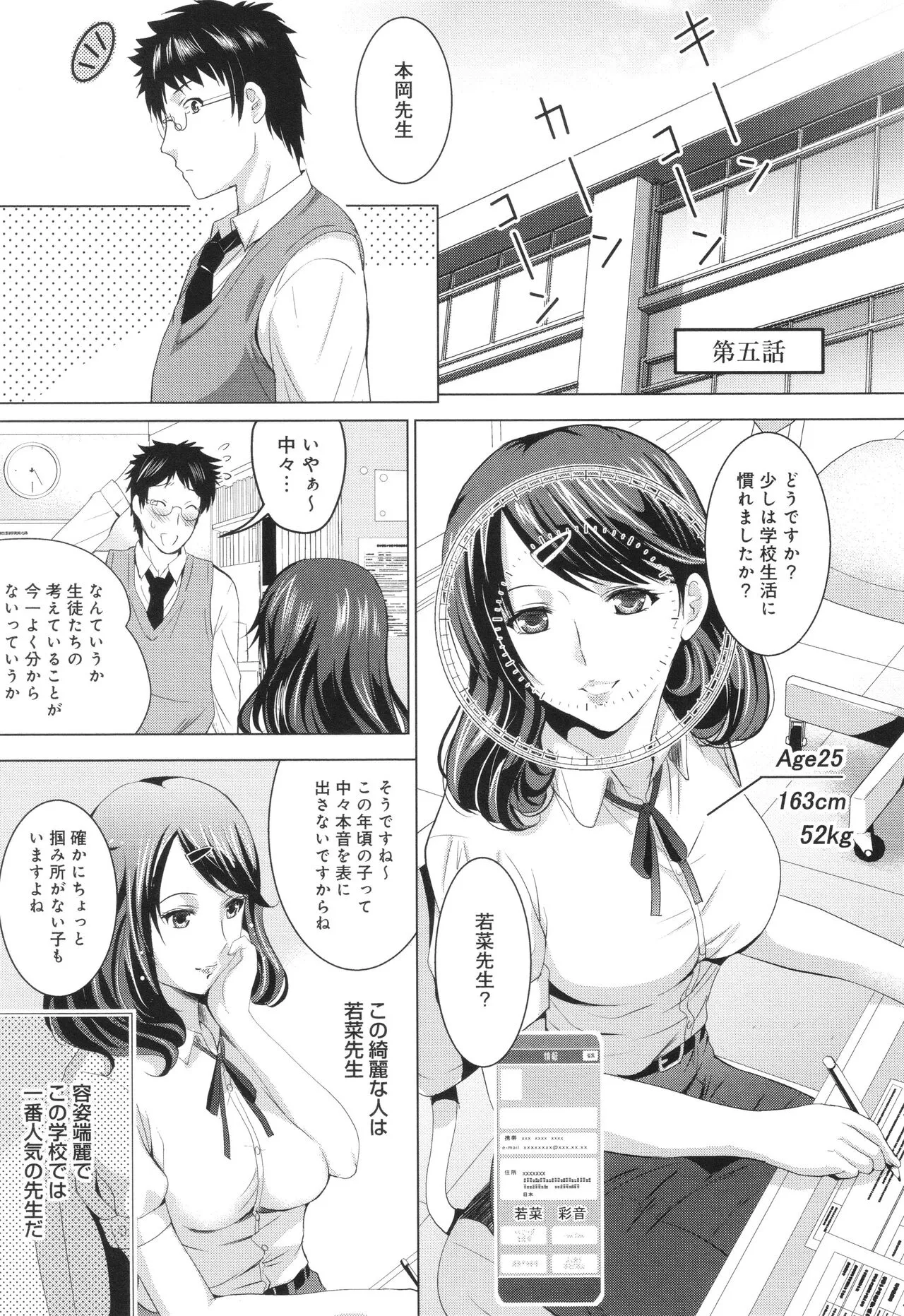 Page 95