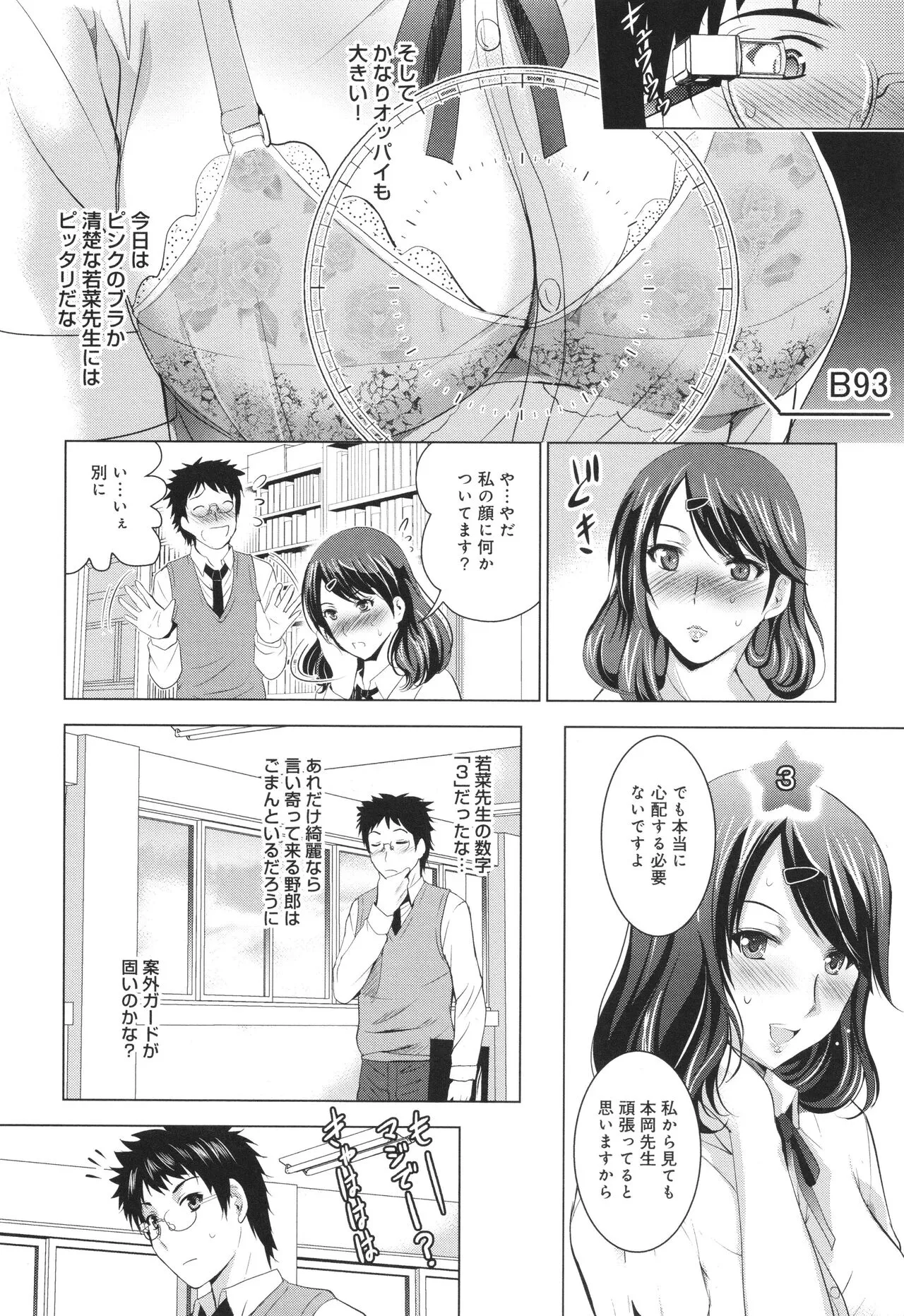 Page 96