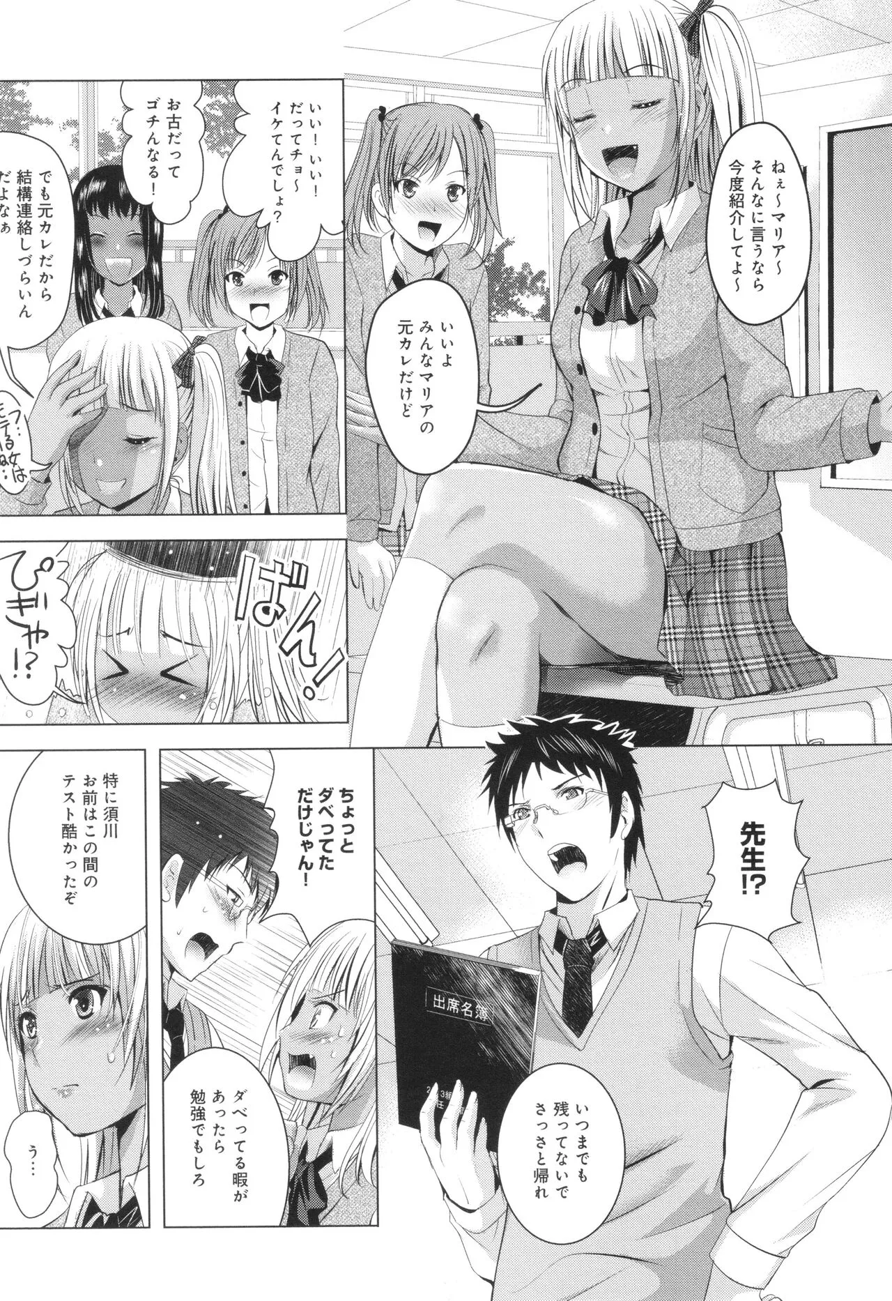 Page 97