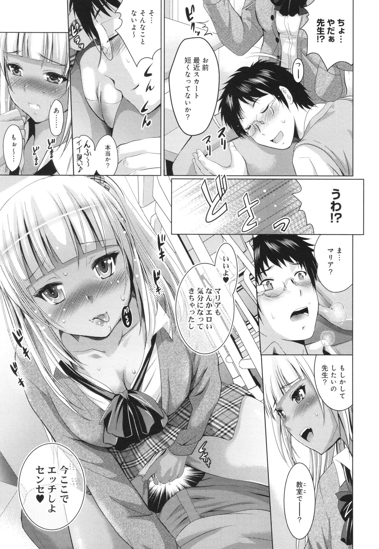 Page 99