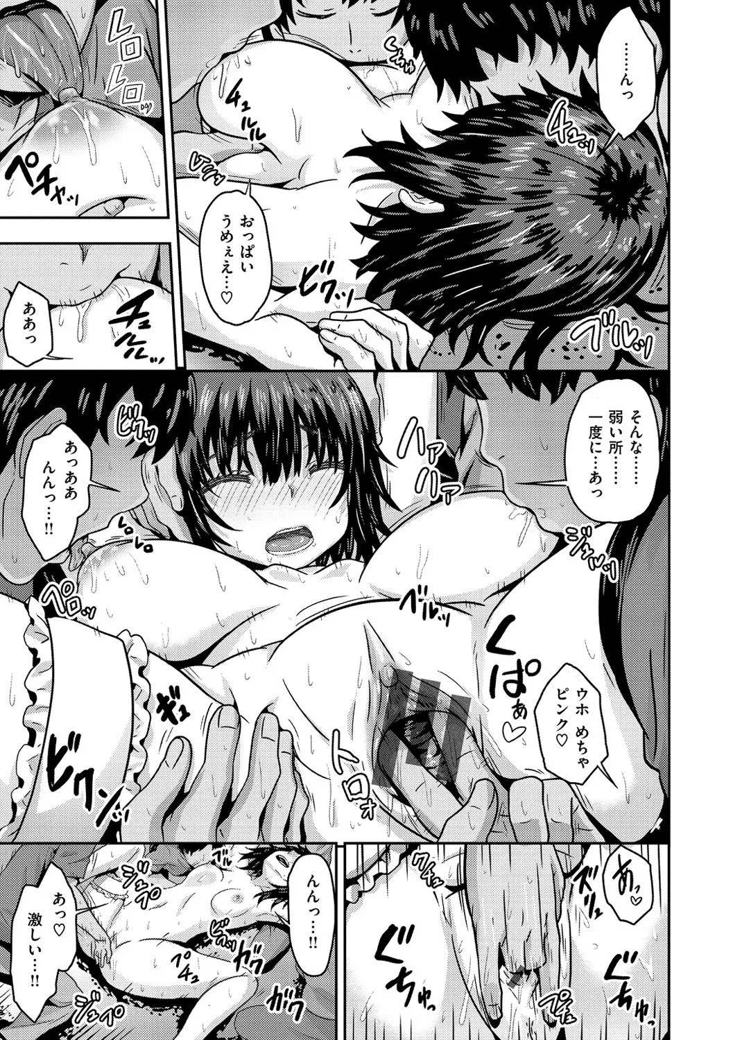 Page 120