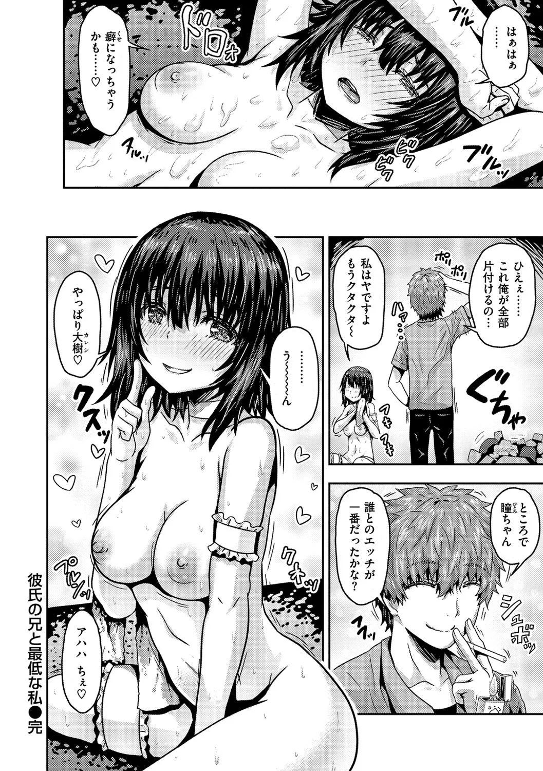 Page 131