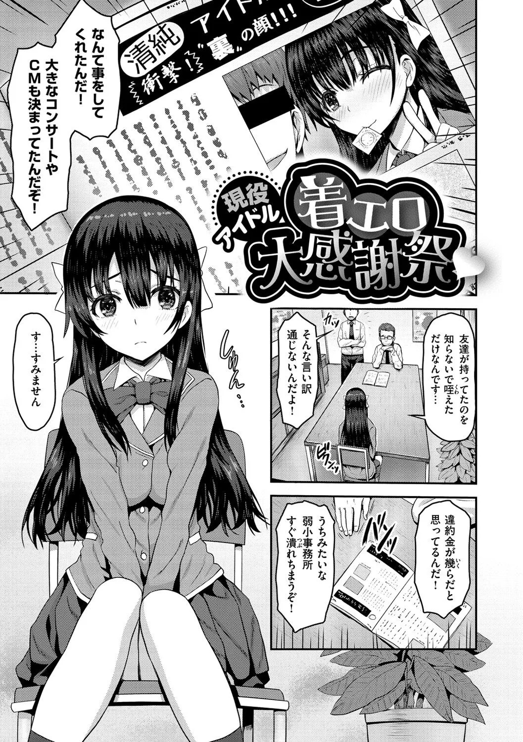 Page 134